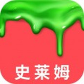史莱姆模拟器粘液手游