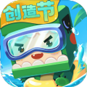 迷你世界1.4.1手游