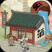 我要开酒肆安卓版