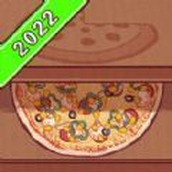 美味的披萨屋安装包