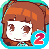 皇后成长计划2游戏最新版