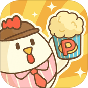 小鸡兄弟的爆米花店铺安装包