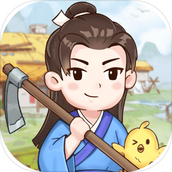 田园人生下载手机版