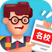 校园模拟器安卓下载