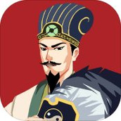 三国主公模拟器1.3