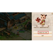 《问道手游》探案隐身大盗流程策略