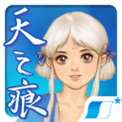 轩辕剑3之天之痕完整版