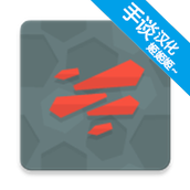 采石场下载最新版