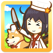 狩猎小厨下载最新版