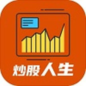 模拟炒股人生下载安装