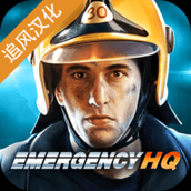 紧急任务HQ下载最新版