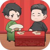 相声传奇安卓版