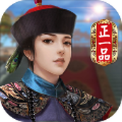 我要当王爷免费正版