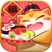 开心美食城游戏最新版