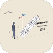 未来人生2完整版