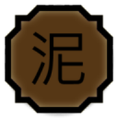 泥巴集游戏最新版