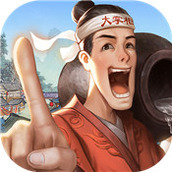 中华大掌柜安卓版