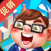 我要开超市游戏最新版