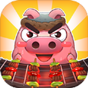 烧烤俱乐部安卓版