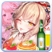 甜蜜餐厅最新版