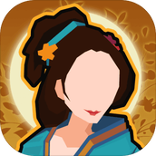 无悔华夏三皇五帝最新版