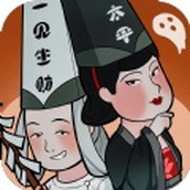 地府一日游下载安装