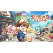 《奥比岛》手游几点开服