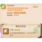 《梦幻西游手游》隐藏成就第11期策略合集