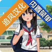 樱花高校模拟器手机版