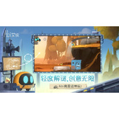 《艾彼》策略第七关