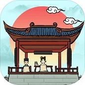 古代书院模拟器下载手机版