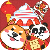 我的奶茶屋免费正版