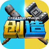 创造与魔法完整版
