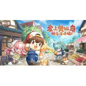 奥比岛手游兑换码怎么用