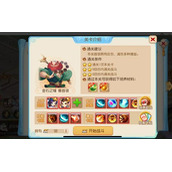 梦幻西游手游海岛奇旅章首领怎么过