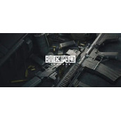 暗区突围农场回收站在哪里