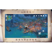 《原神》2.8武器池值得抽吗