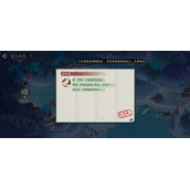 阴阳师以下哪个不是川猿的技能