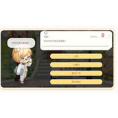 奥比岛手游爱好家考核答题答案是什么