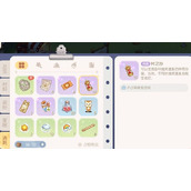 奥比岛手游时之沙怎么用