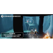 《光遇》7.13任务2022