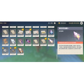 原神错位的海螺一有什么用