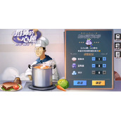 航海王热血航线椰肉蓝莓沙冰配方一览