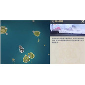 原神烟山雾阁任务攻略