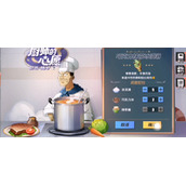 航海王热血航线巧克力抹茶冰淇淋配方一览