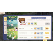 《奥比岛手游》怎么捐赠道具