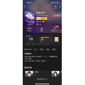 《百变大侦探》晚星似梦凶手是谁