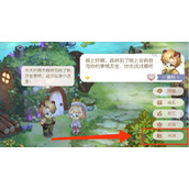 《奥比岛梦想国度》捕蜂网解锁策略