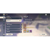 原神幽夜默示录任务怎么完成