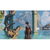 原神幻境海螺第三天位置一览2.8